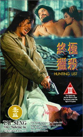 CatIII movie online Apologise, catIII movie online